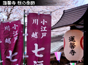 �@�]�� �t�̋G��