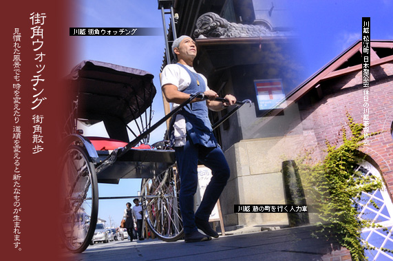 �X�p�E�H�b�`���O �b�蒬�̃C���~�l�[�V�����Ƌ���̃����K��