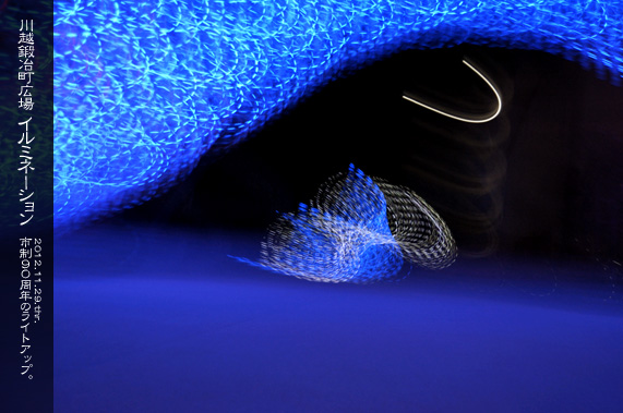 �X�p�U�� �X�p�E�H�b�`���O �b�蒬�C���~�l�[�V����