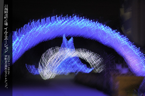 �X�p�U�� �X�p�E�H�b�`���O �b�蒬�C���~�l�[�V����