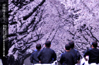 ��z ���̂��镗�i ��������̒� ���J