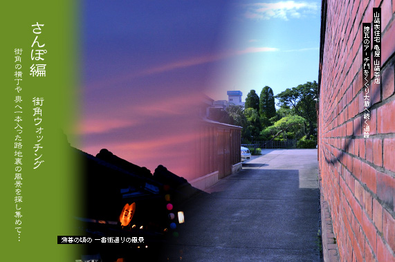 �X�p�E�H�b�`���O �b�蒬�̃C���~�l�[�V�����Ƌ���̃����K��