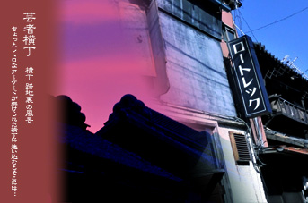 ��z ���̏��̂��镗�i �Ⴓ���