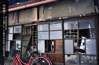 ��z �H�n���̕��i �ٓV����