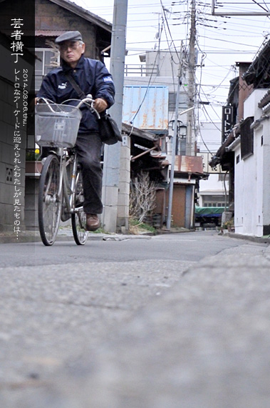 �X�p�U�� �X�p�E�H�b�`���O �b�蒬�C���~�l�[�V����