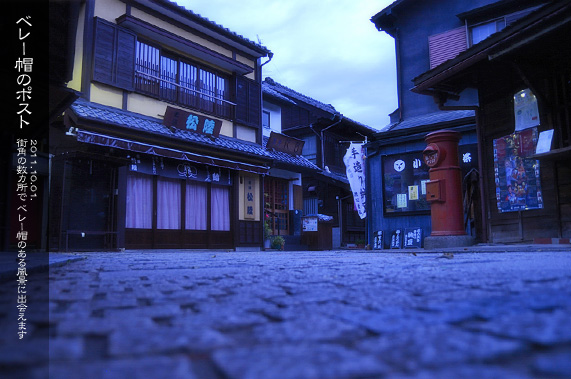 �X�p�U�� �X�p�̕��i �َq�������̃|�X�g