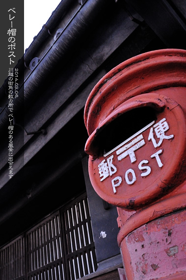 �X�p�U�� �X�p�̕��i �c���ƏZ��ɗ��̃|�X�g