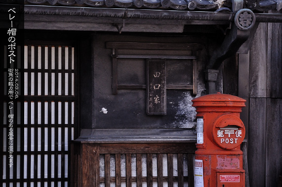 �X�p�U�� �X�p�̕��i �c���ƏZ��ɗ��̃|�X�g