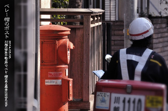 ��z �s�� �Z��ɗ��|�X�g