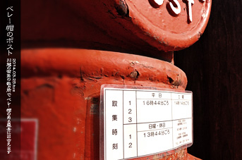 ��z �s�� �Z��O�̃|�X�g