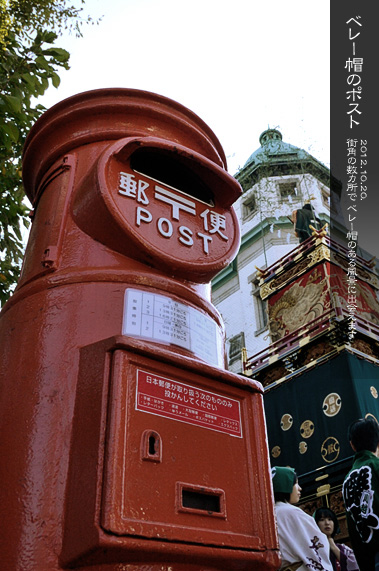 �X�p�U�� �X�p�̕��i ��ʂ肻�ȋ�s��z�x�X�O�ɗ��|�X�g