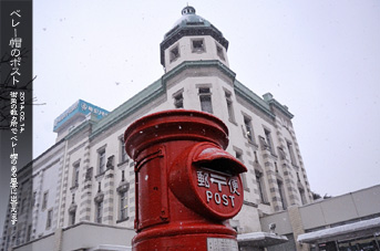 �X�p�U�� �X�p�̕��i ��ʂ肻�ȋ�s��z�x�X�O�ɗ��|�X�g