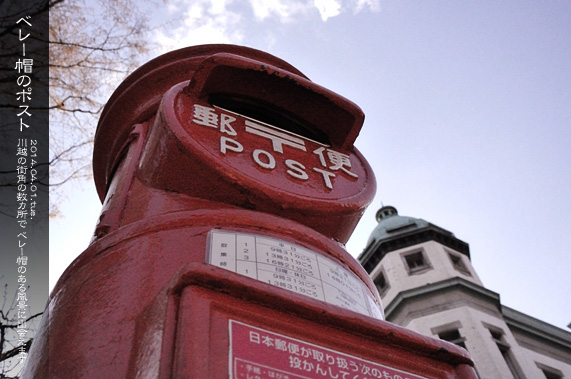 �X�p�U�� �X�p�̕��i ��ʂ肻�ȋ�s��z�x�X�O�ɗ��|�X�g