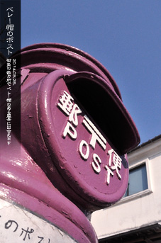 �X�p�U�� �X�p�̕��i ���]�ː�z �����V�ɗ��|�X�g