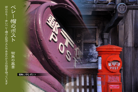 �X�p�U�� �X�p�̕��i �x���[�X�̃|�X�g