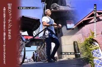 �X�p�E�H�b�`���O