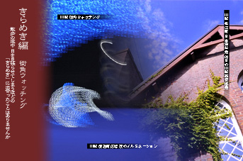 ��z �E�H�b�`���O ����߂���