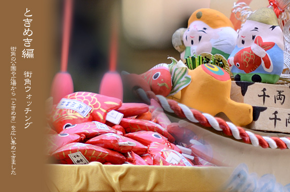 �X�p�E�H�b�`���O �b�蒬�̃C���~�l�[�V�����Ƌ���̃����K��