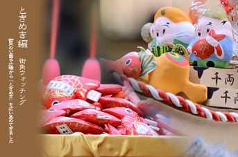 ��z �X�p�E�H�b�`���O �Ƃ��߂���