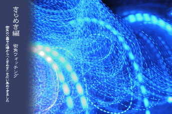 ��z �E�H�b�`���O ����߂���