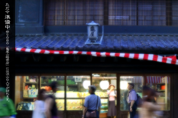 ���y�Y �V���b�s���O �T���R�蒃�X