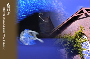 川越 街角の風景 鍛冶町広場