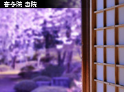 ��z ���̂��镗�i �������