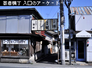 �X�p�E�H�b�`���O �����E�H�n���̕��i �|�҉���