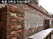 �X�p�E�H�b�`���O �b�蒬�C���~�l�[�V����