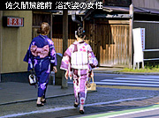 �X�p�E�H�b�`���O ������