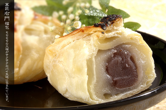 �O�����H�ו��� �i���Ƃ��َq �E��̕���