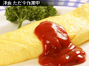 ��z�܂� �Ђ����킹