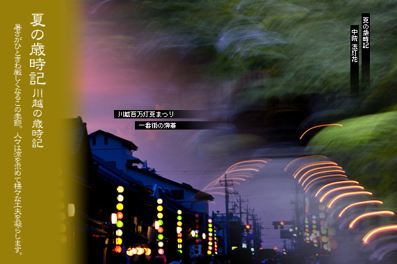 �Ă̍Ύ��L �X��_�� ����