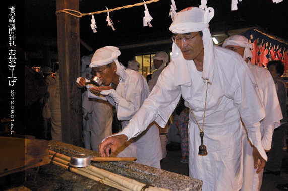 ��z �H�̍Ύ��L ���̐X �X��_�� �������グ