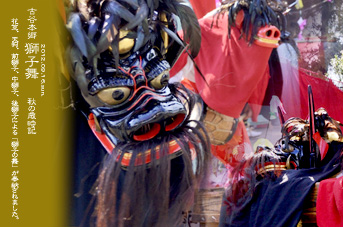 ��z �H�̍Ղ� �Ô��J�����_�� ���q��