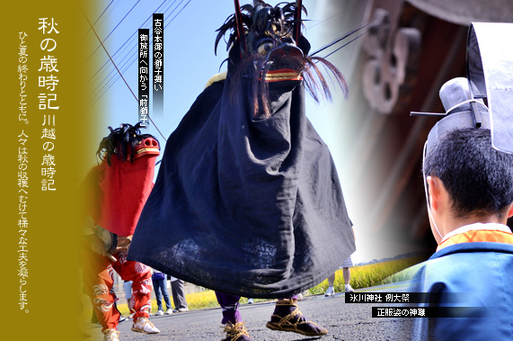 ��z �H�̍Ύ��L