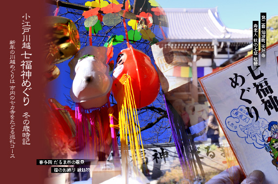 ��z�̍Ύ��L �~�̍Ύ��L ���]�ː�z�����_�߂���