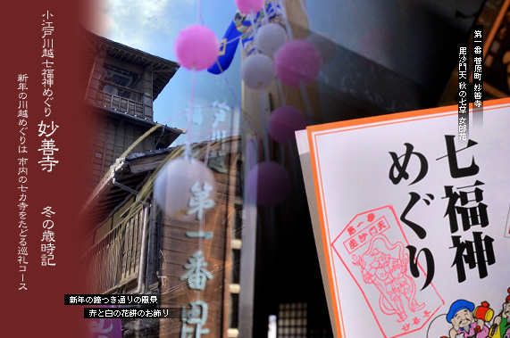 ��z�̍Ύ��L �~�̍Ύ��L ���]�ː�z�����_�߂���