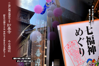 ��z �����_�߂��� ���P��