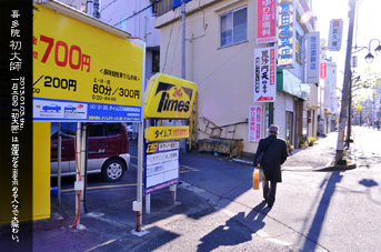 ��z �����_�߂��� ���P������