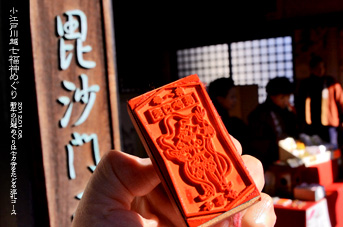 ��z �����_�߂��� ���P�� �X�^���v