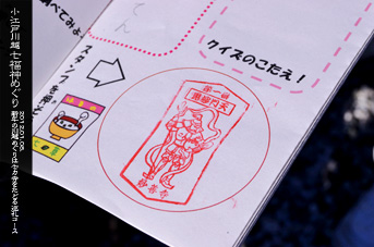 ��z �����_���� �X�^���v�V�[�g