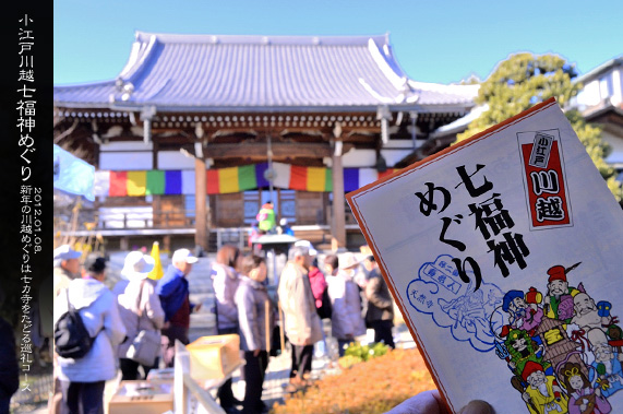 ��z�̍Ύ��L �~�̍Ύ��L ���]�ː�z�����_�߂��� �V�R��