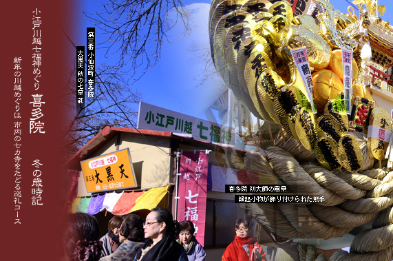 ��z�̍Ύ��L �~�̍Ύ��L ���]�ː�z�����_�߂��� �쑽�@