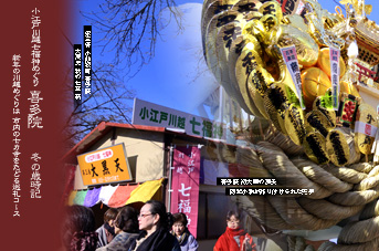 ��z �����_�߂��� �쑽�@