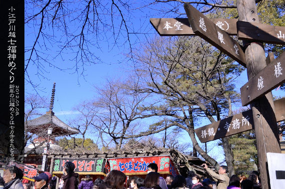 ��z�̍Ύ��L �~�̍Ύ��L ���]�ː�z�����_�߂��� �쑽�@