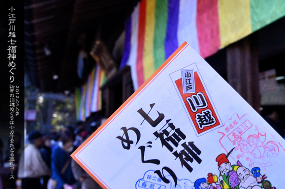 ��z�̍Ύ��L �~�̍Ύ��L ���]�ː�z�����_�߂��� �쑽�@