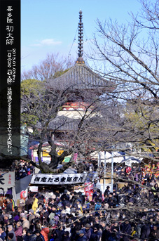 ��z �쑽�@ ���� ����s