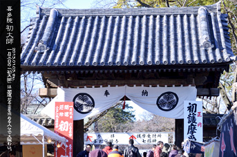 ��z �쑽�@ �R�� ����t