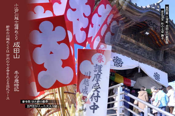 ��z�̍Ύ��L �~�̍Ύ��L ���]�ː�z�����_�߂��� ���c�R